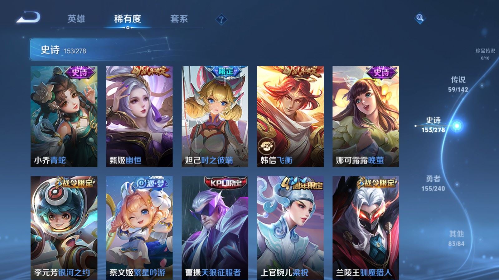 WZCMW4322482王者荣耀账号详情图19