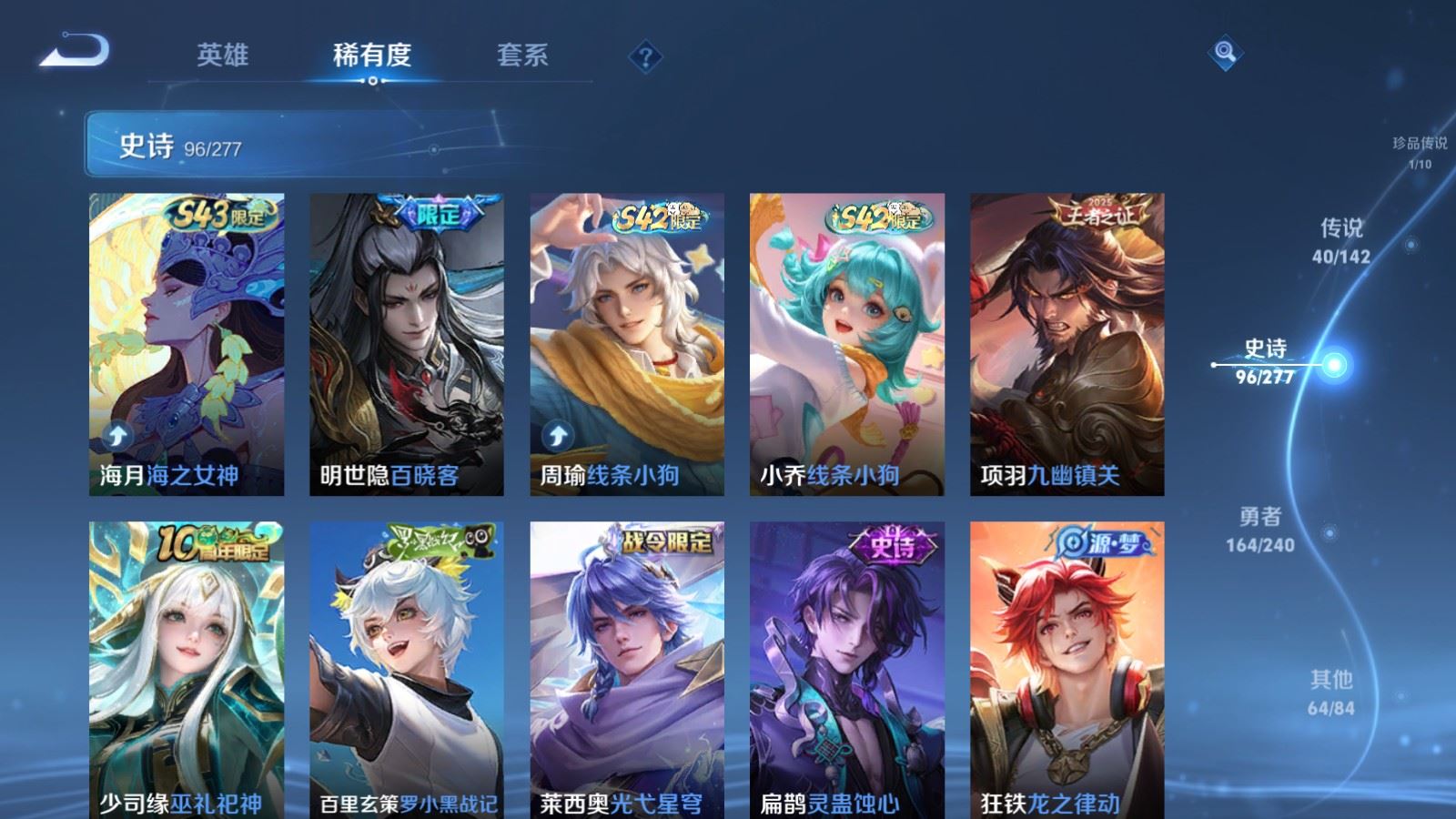 WZCMW4322367王者荣耀账号详情图10