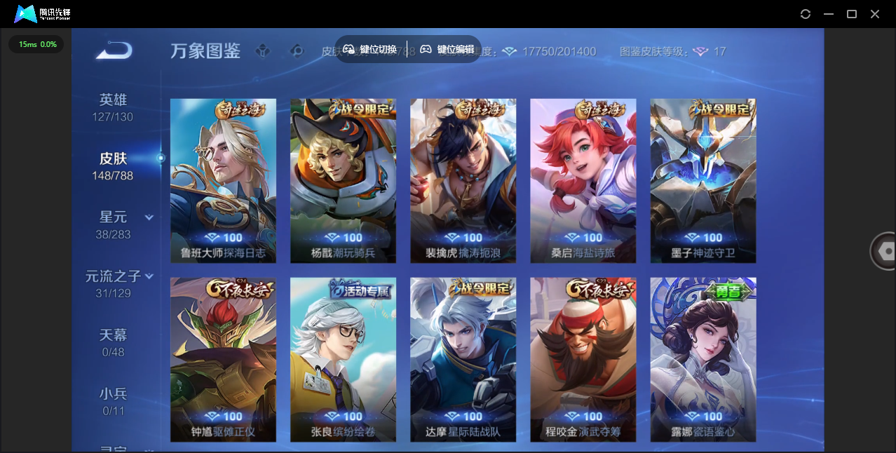 SJZCMW4103193三角洲行动账号详情图18