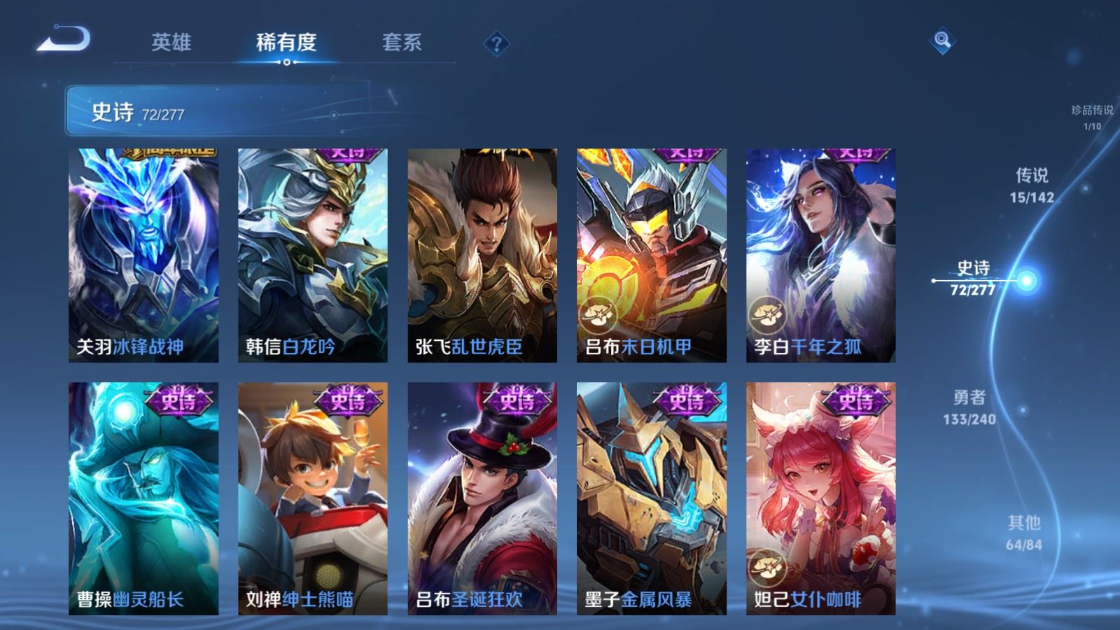 WZCMW4322404王者荣耀账号详情图14