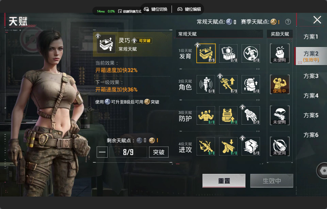 HPZM4178743和平精英账号详情图3