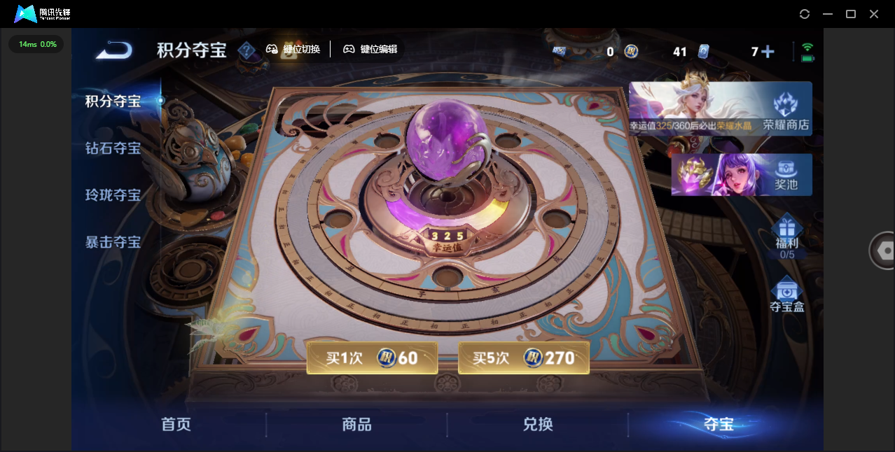 SJZCMW4103193三角洲行动账号详情图23