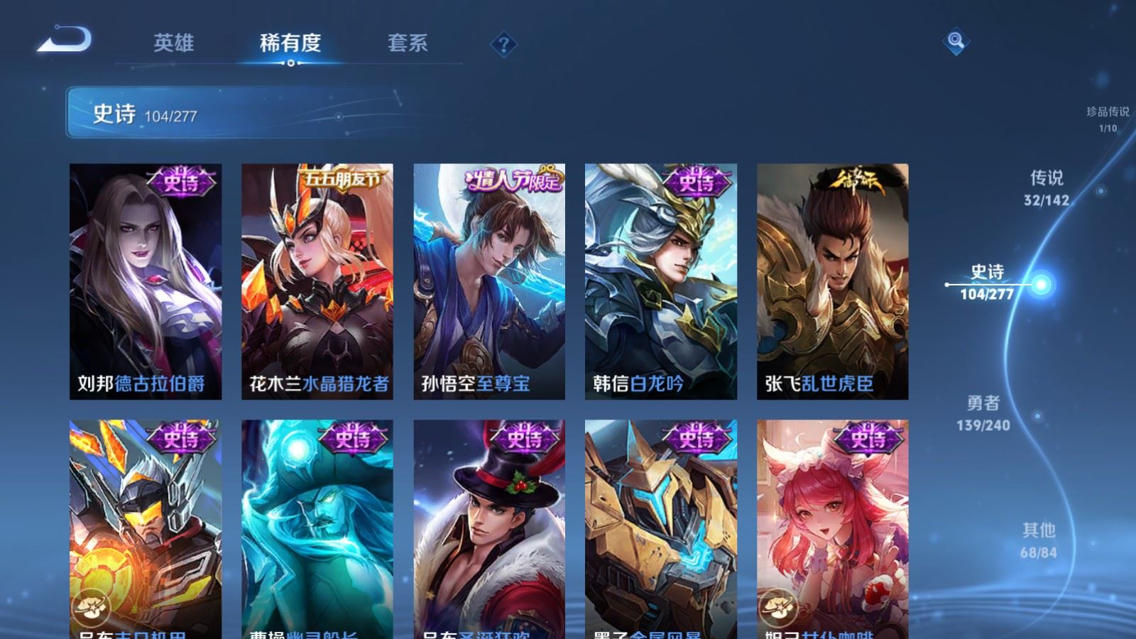 WZCMW4322511王者荣耀账号详情图19