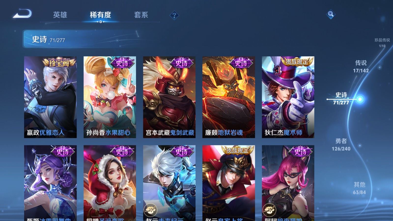 WZCMW4322492王者荣耀账号详情图14