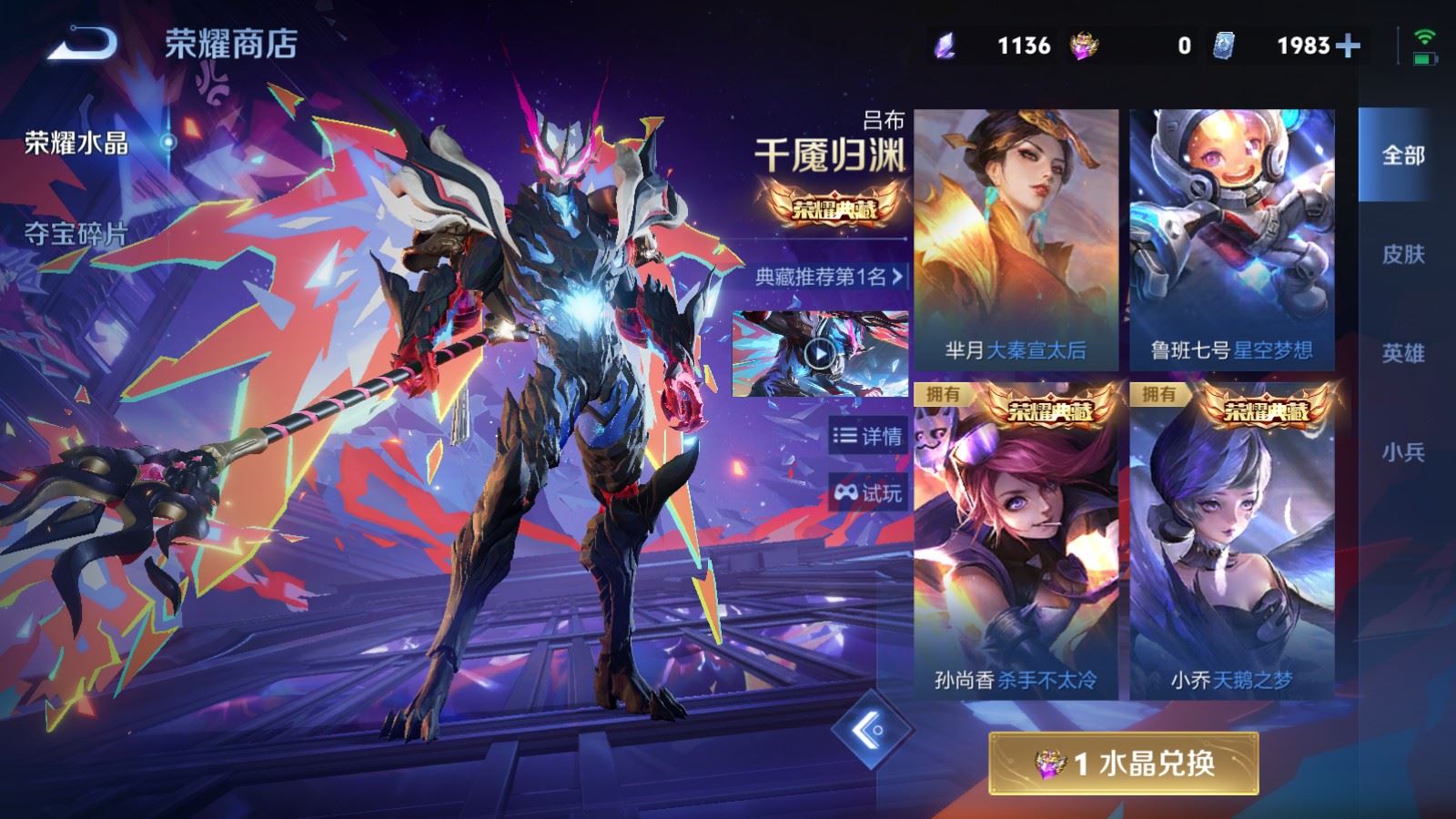 WZCMW4322570王者荣耀账号详情图52