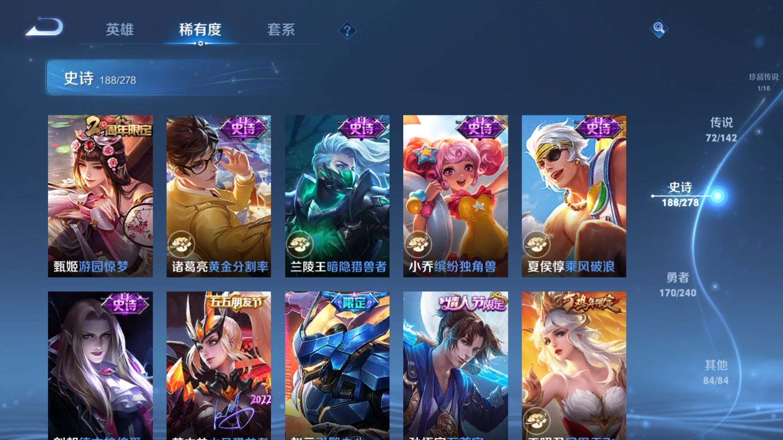 WZCMW4322964王者荣耀账号详情图30