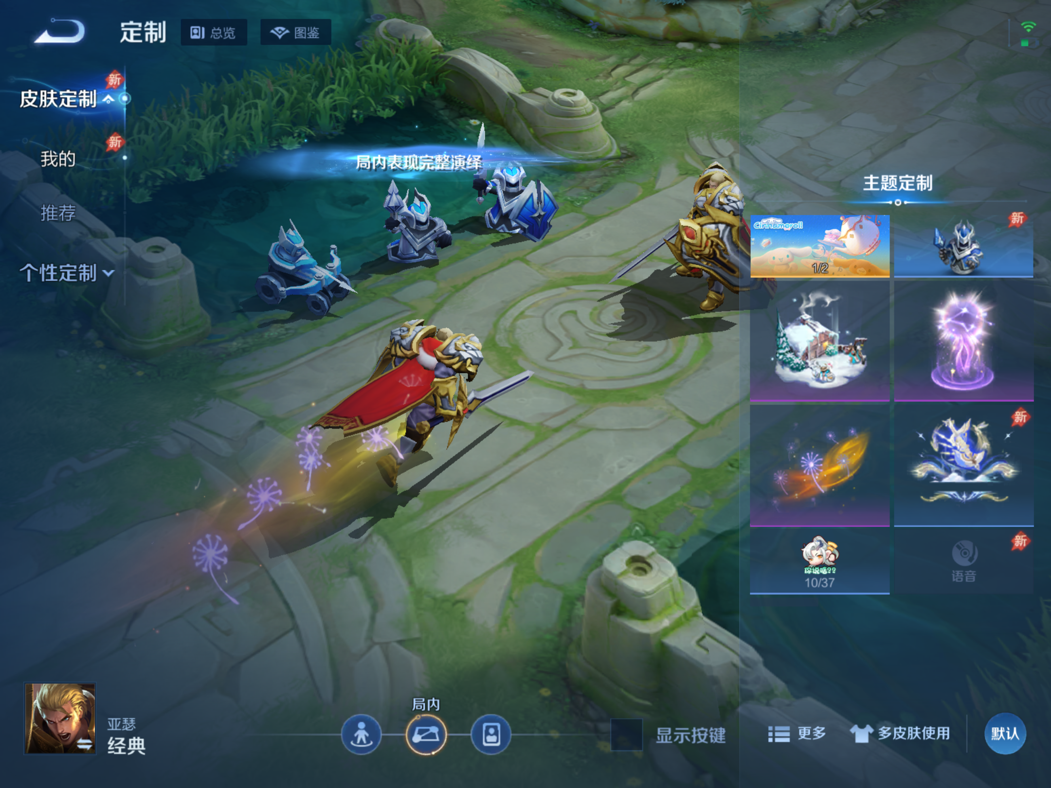 WZCMW4322974王者荣耀账号详情图18