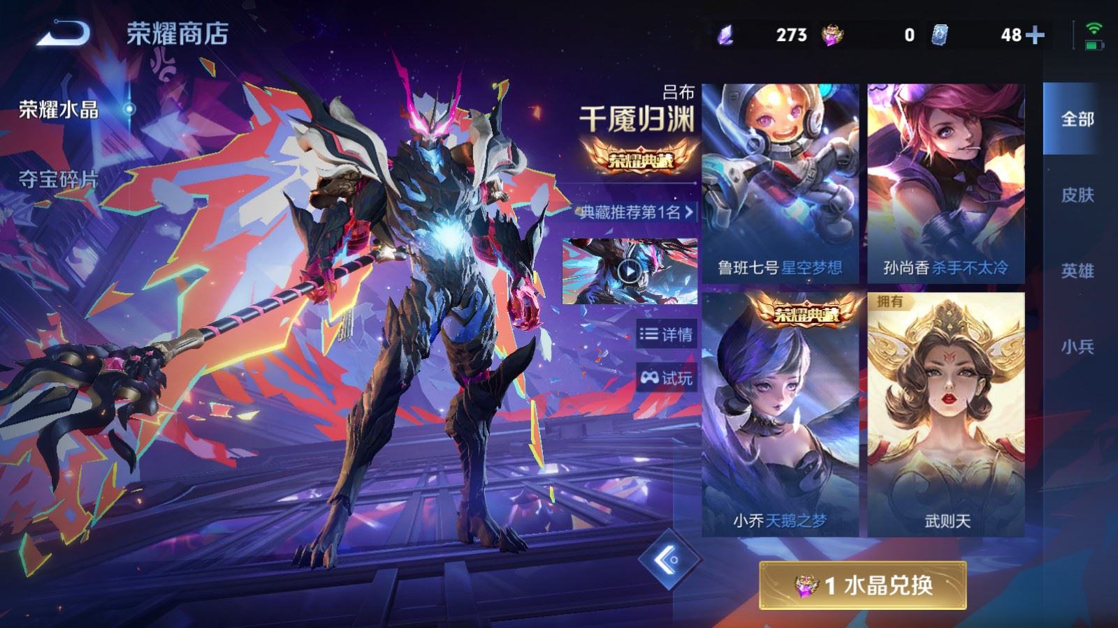 WZCMW4322377王者荣耀账号详情图30