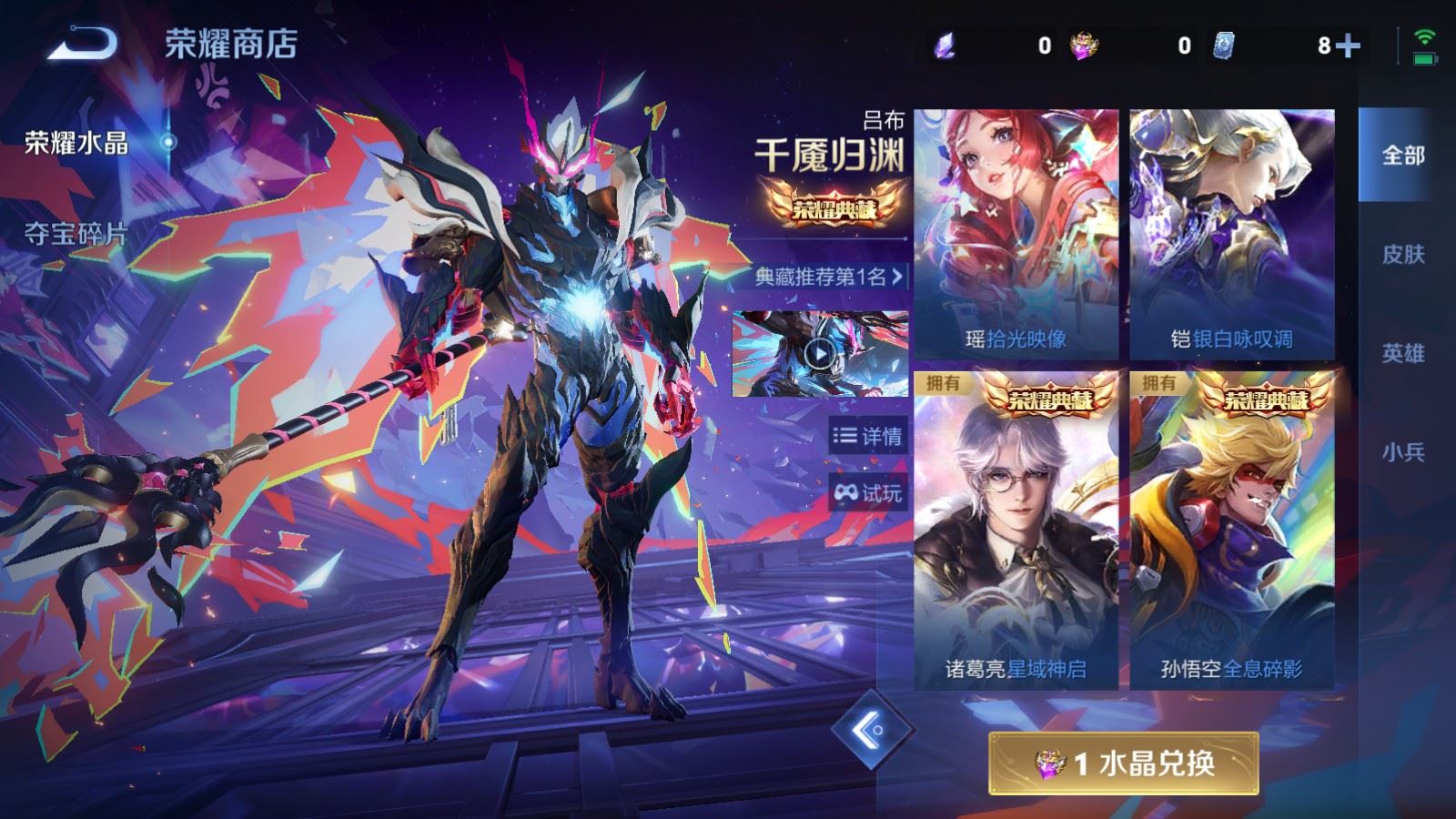 WZCMW4322964王者荣耀账号详情图41
