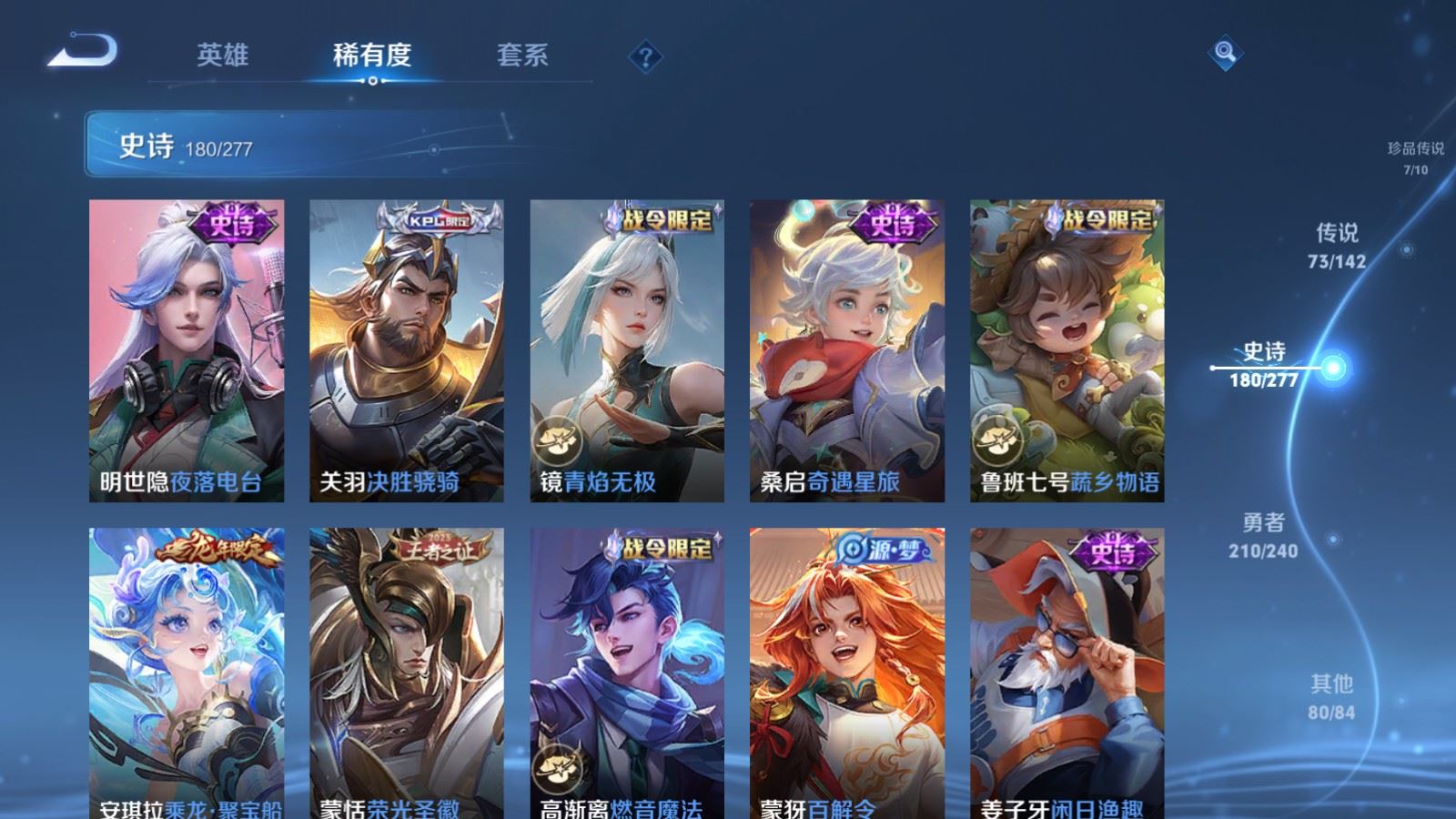 WZCMW4322315王者荣耀账号详情图20