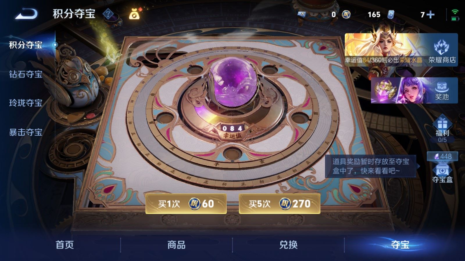 WZCMW4322303王者荣耀账号详情图10