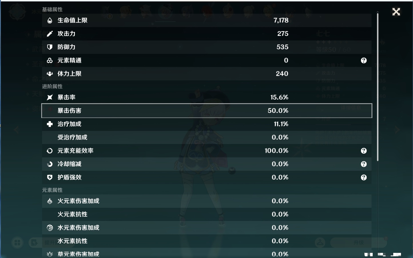 YSMK44379原神账号详情图61