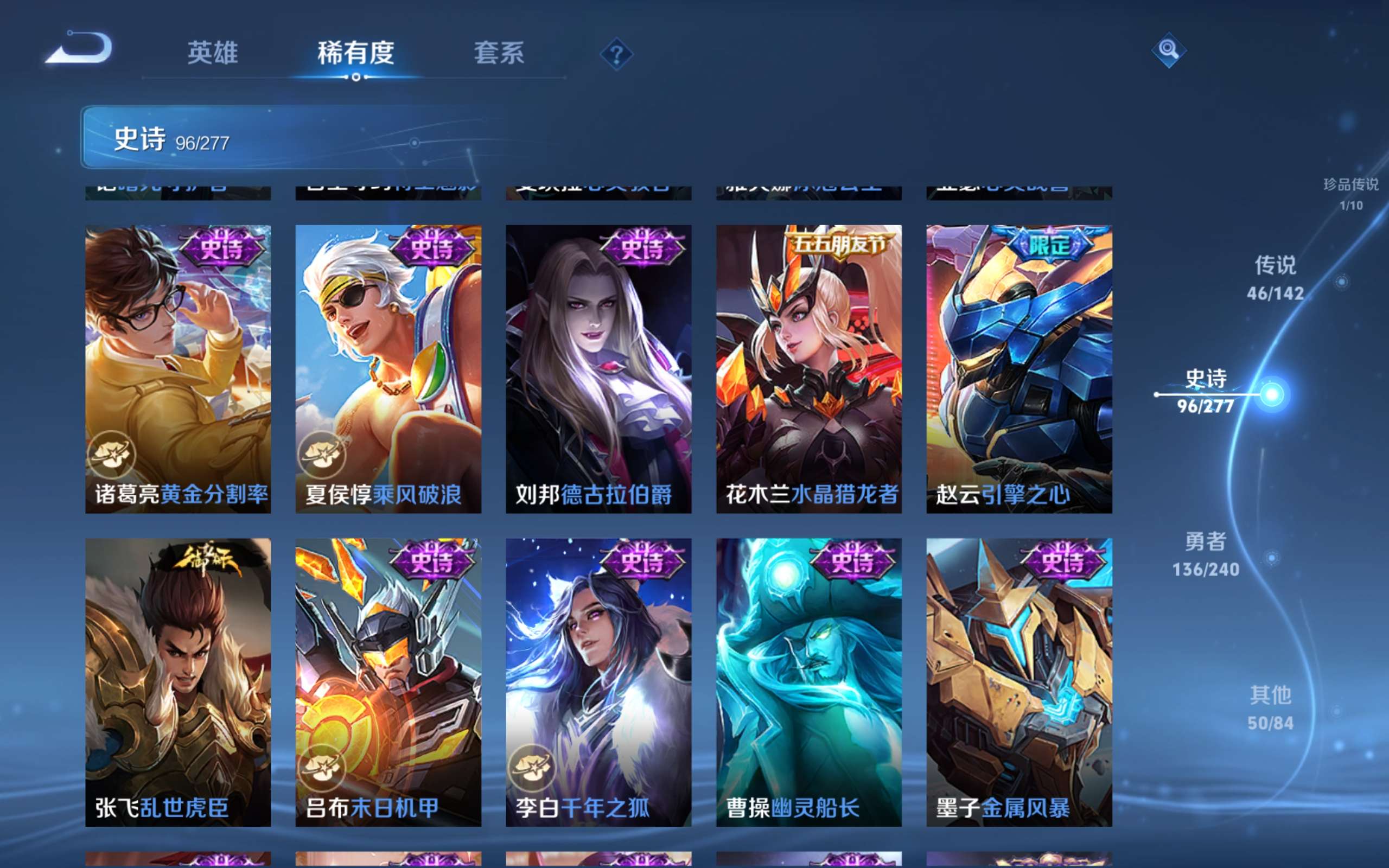 WZCMW4322298王者荣耀账号详情图19