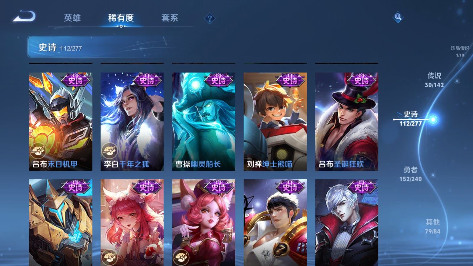 WZCMW4322653王者荣耀账号详情图19