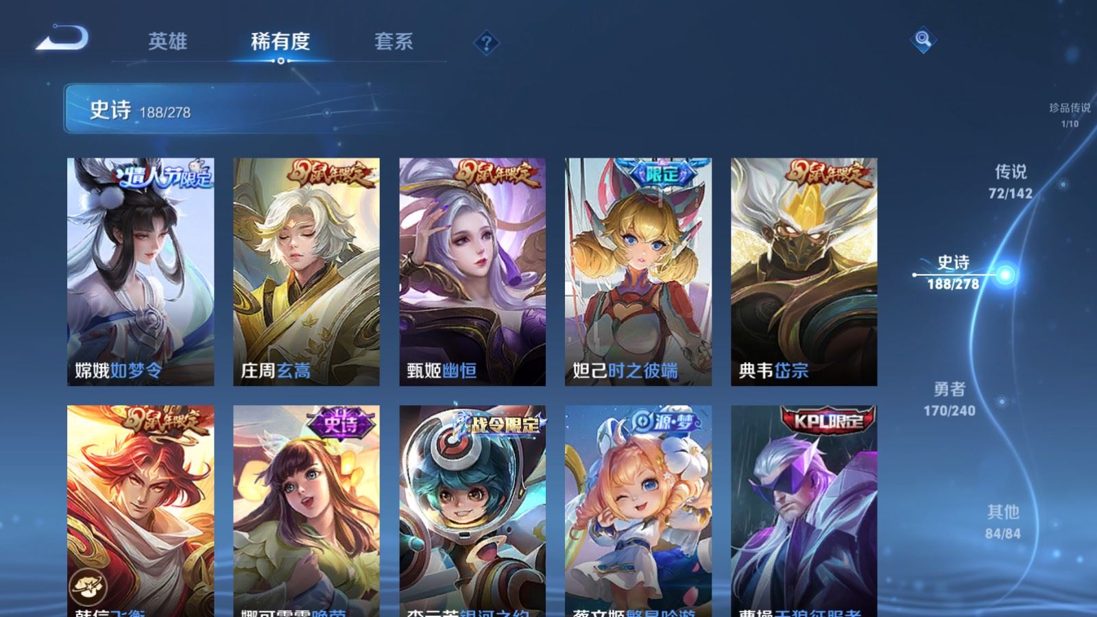 WZCMW4322964王者荣耀账号详情图25