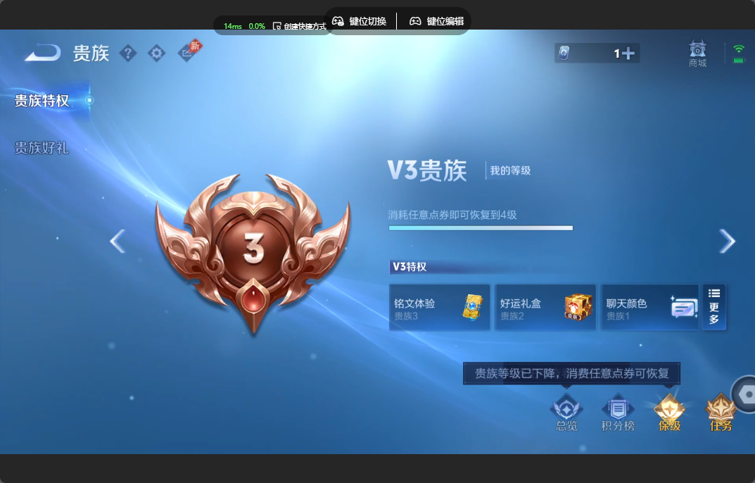 WZZM4311416王者荣耀账号详情图7