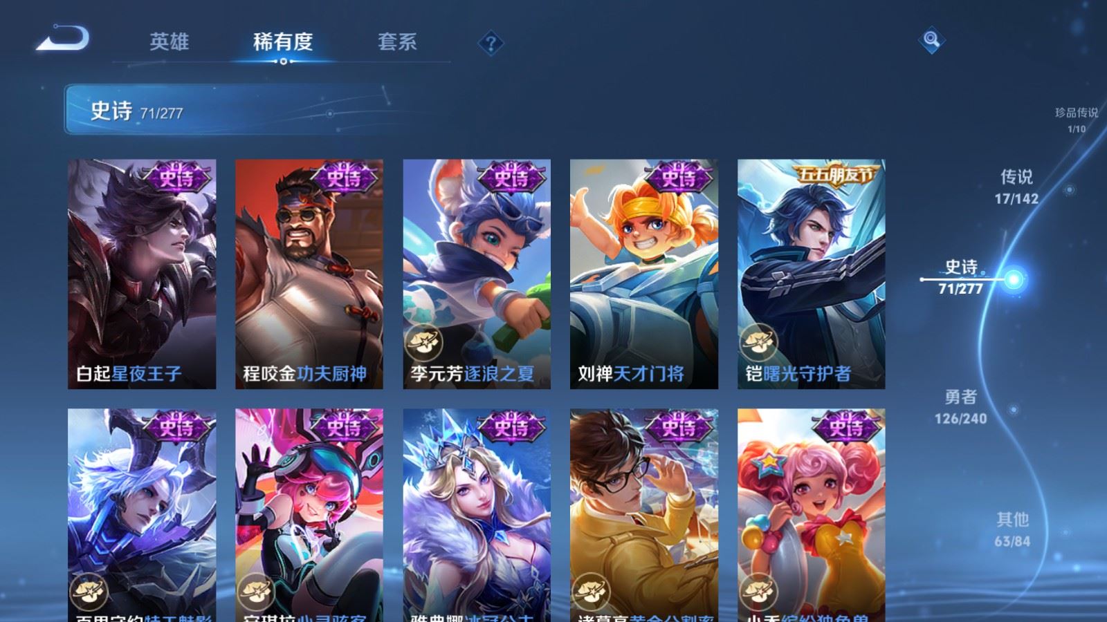 WZCMW4322492王者荣耀账号详情图12