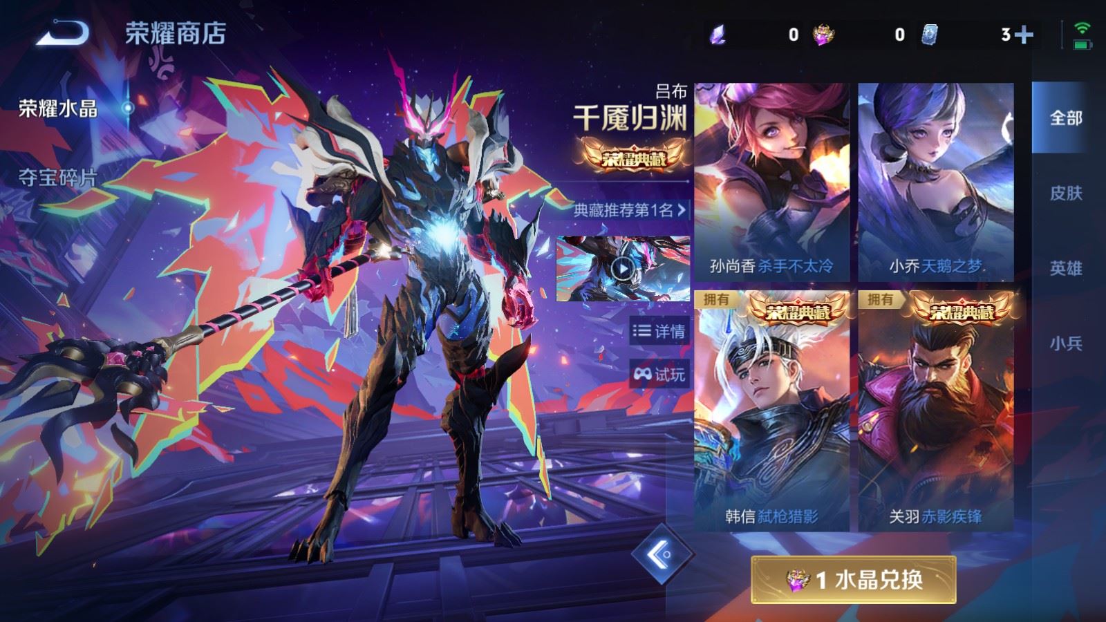 WZCMW4322498王者荣耀账号详情图26