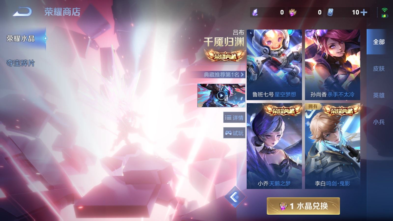 WZCMW4322641王者荣耀账号详情图20