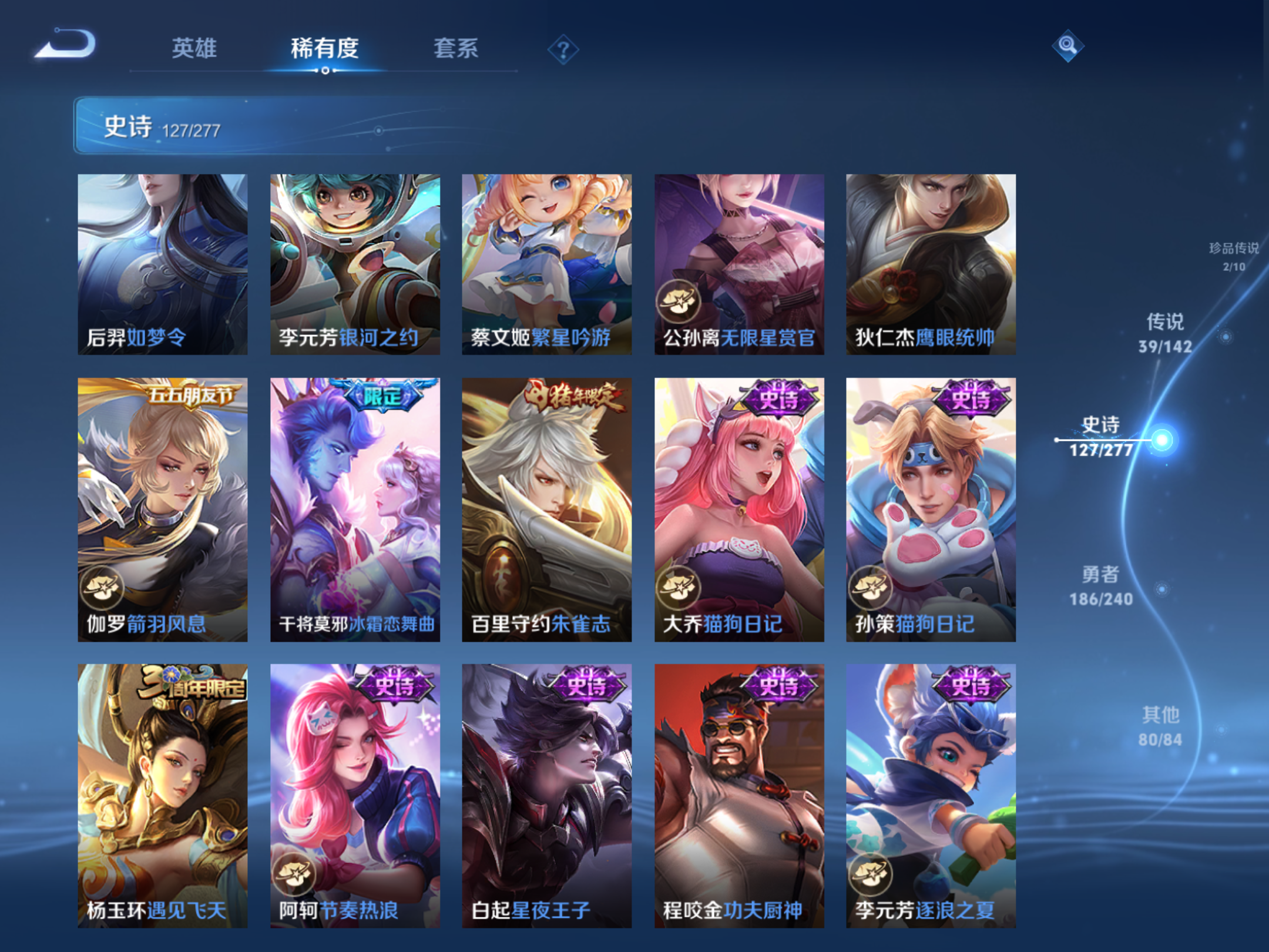 WZCMW4322649王者荣耀账号详情图16