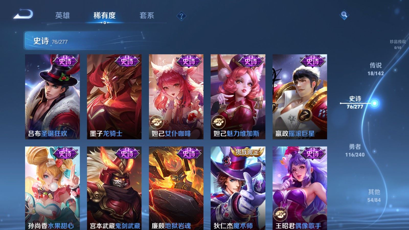 WZCMW4322641王者荣耀账号详情图14