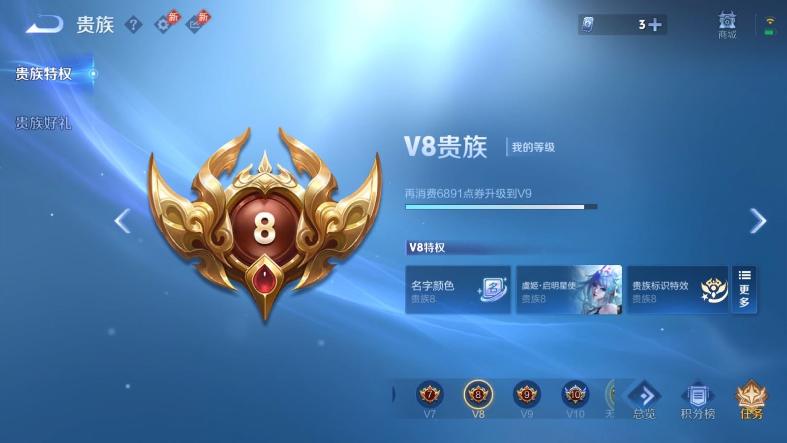 WZCMW4322498王者荣耀账号详情图22