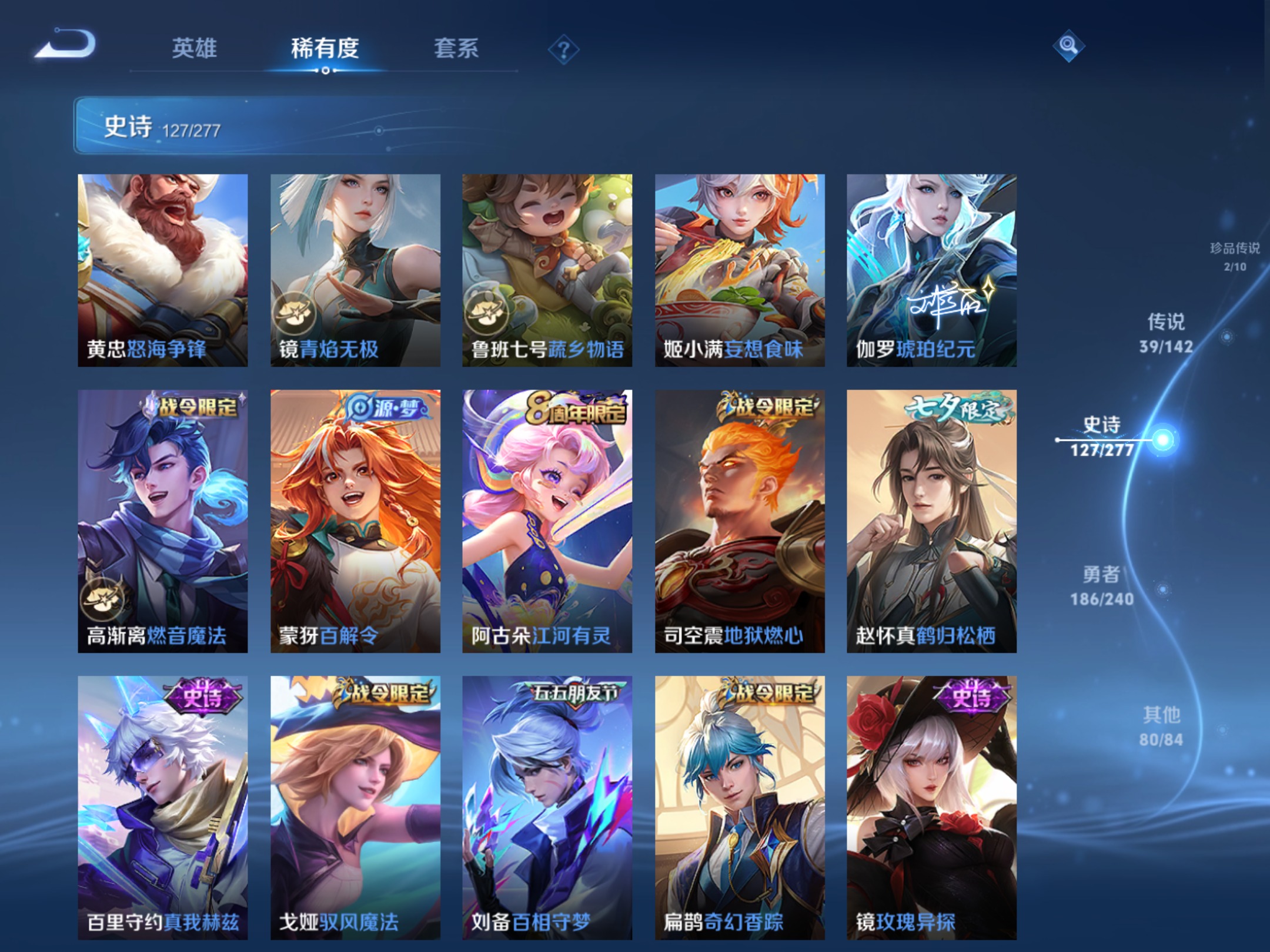WZCMW4322649王者荣耀账号详情图13