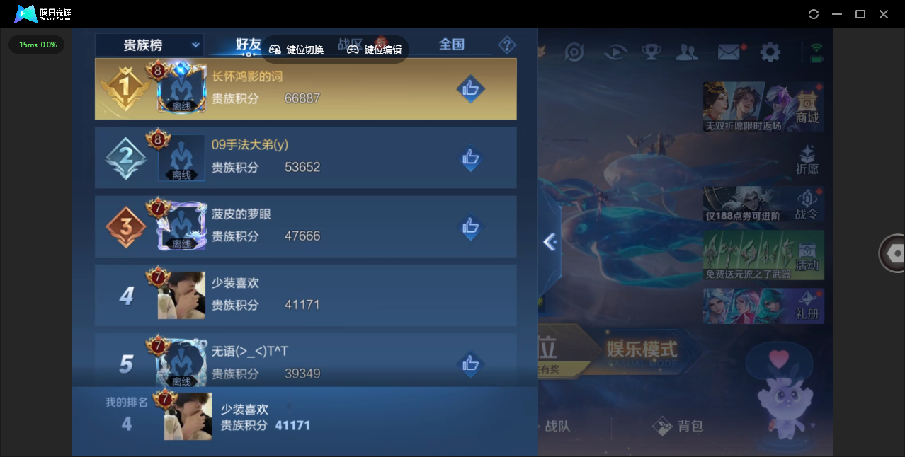 SJZCMW4103193三角洲行动账号详情图24