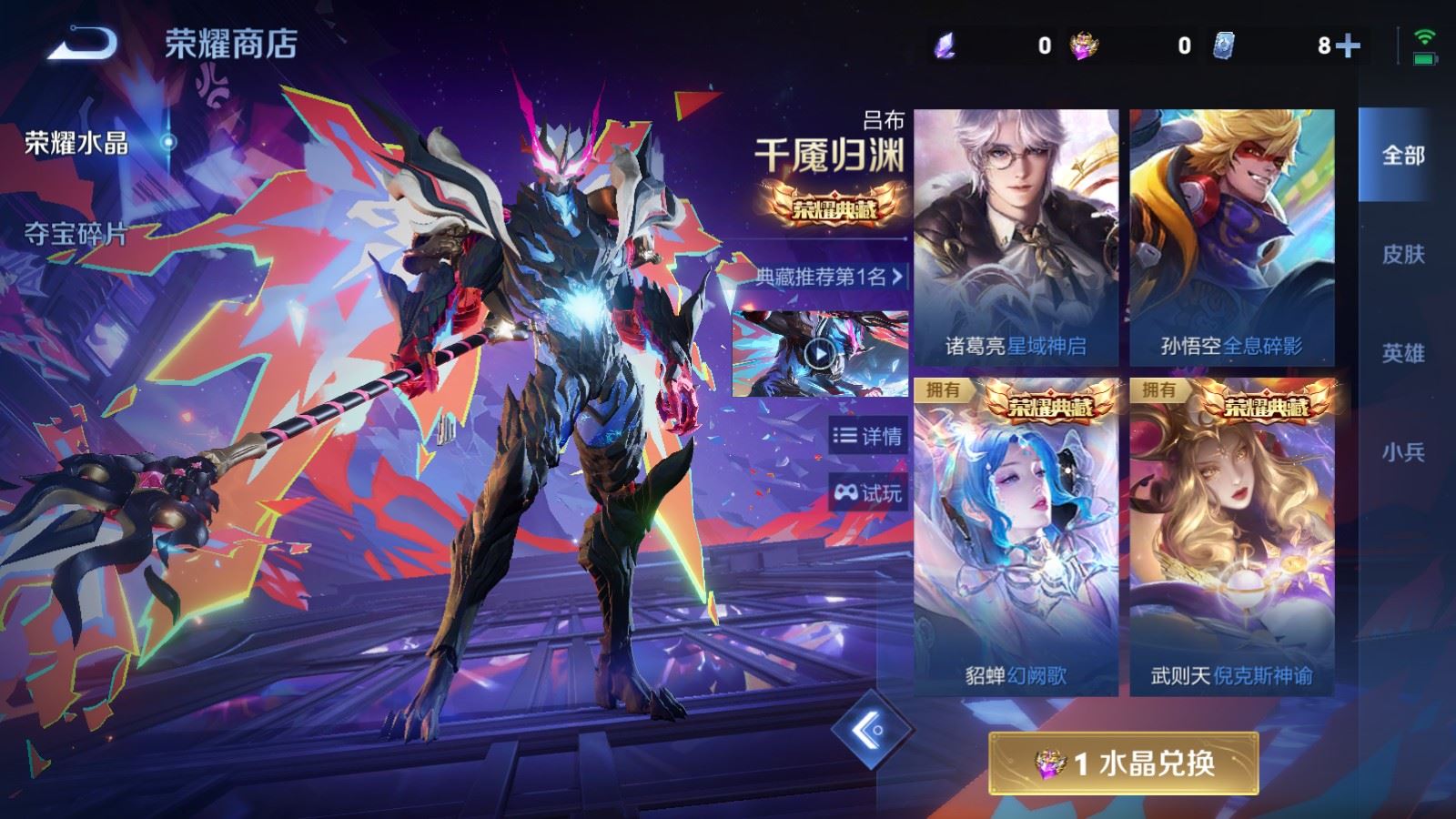 WZCMW4322964王者荣耀账号详情图40