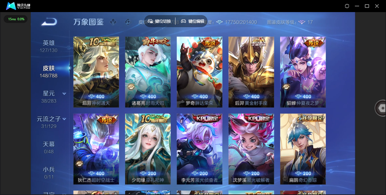 SJZCMW4103193三角洲行动账号详情图12