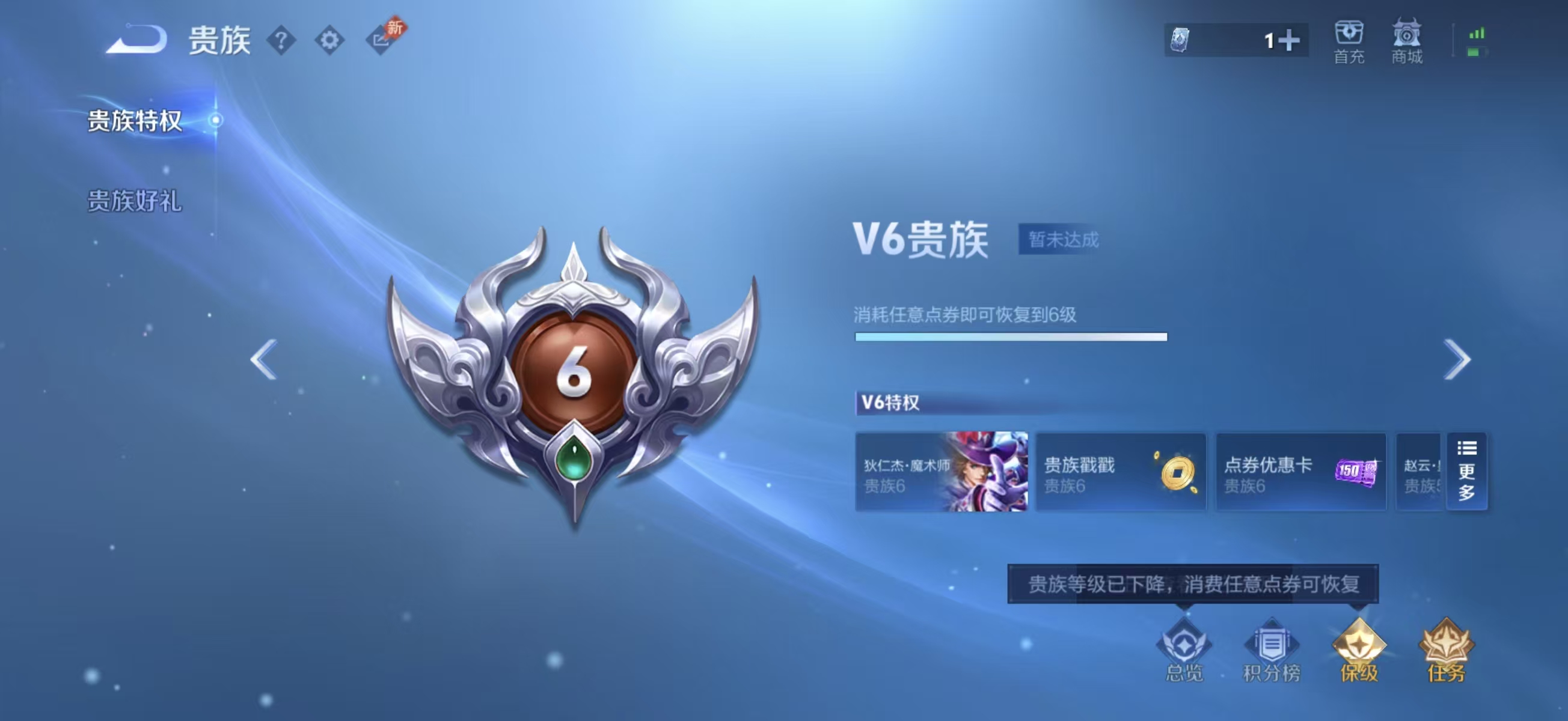 WZCMW4322107王者荣耀账号详情图2