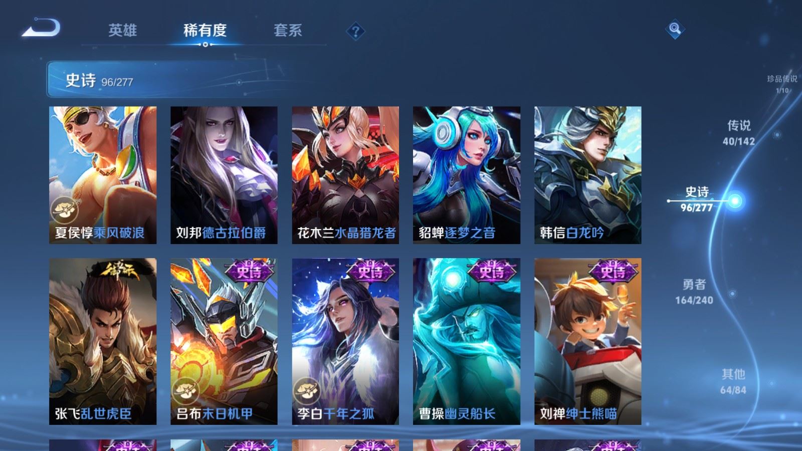 WZCMW4322367王者荣耀账号详情图17