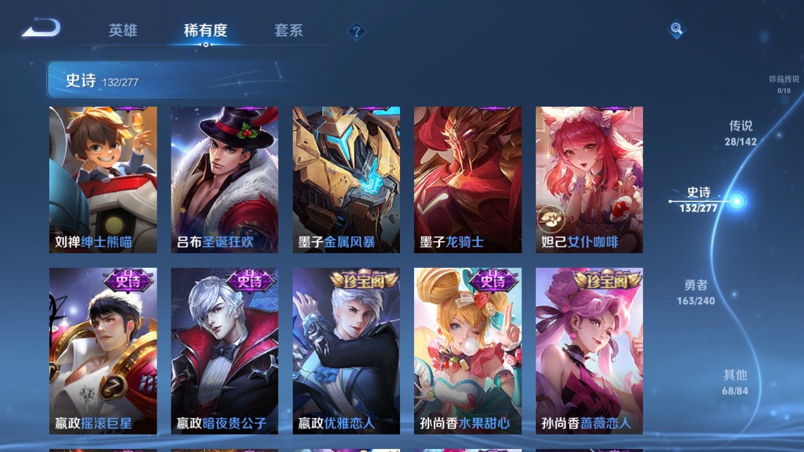 WZCMW4322383王者荣耀账号详情图20