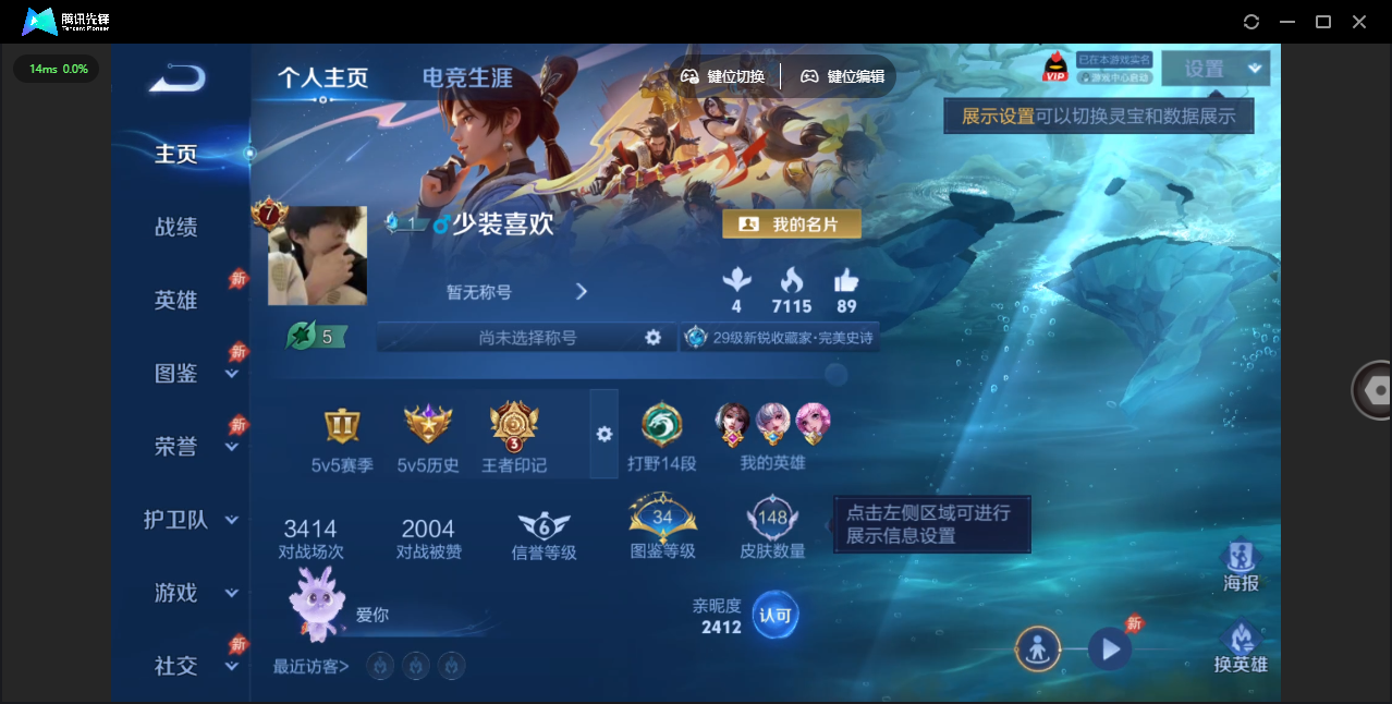 SJZCMW4103193三角洲行动账号详情图10