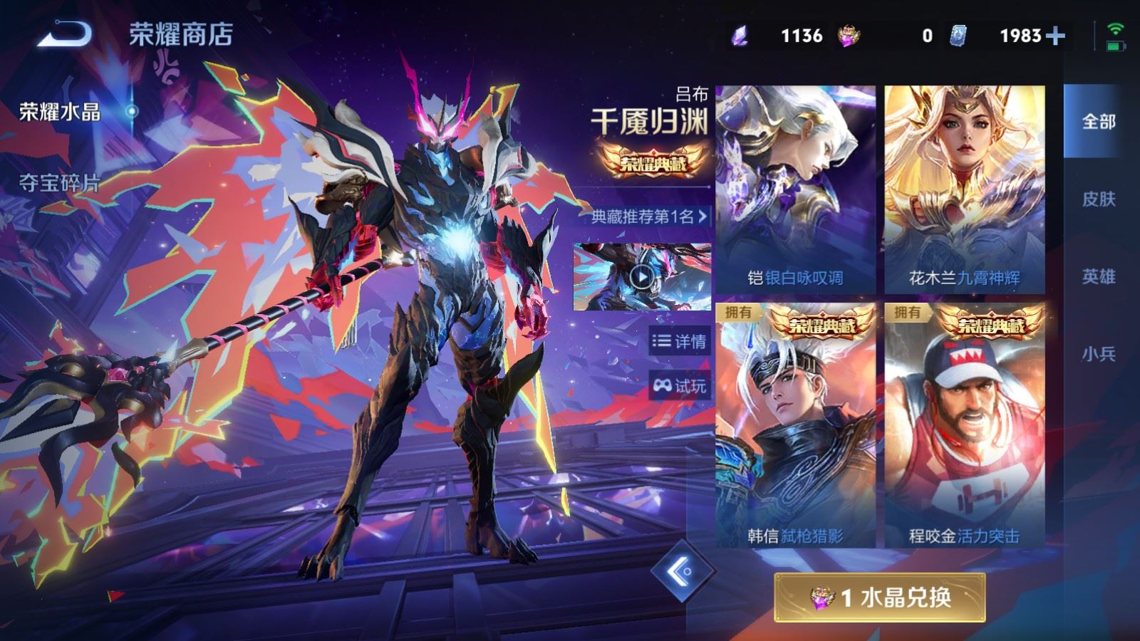 WZCMW4322570王者荣耀账号详情图55