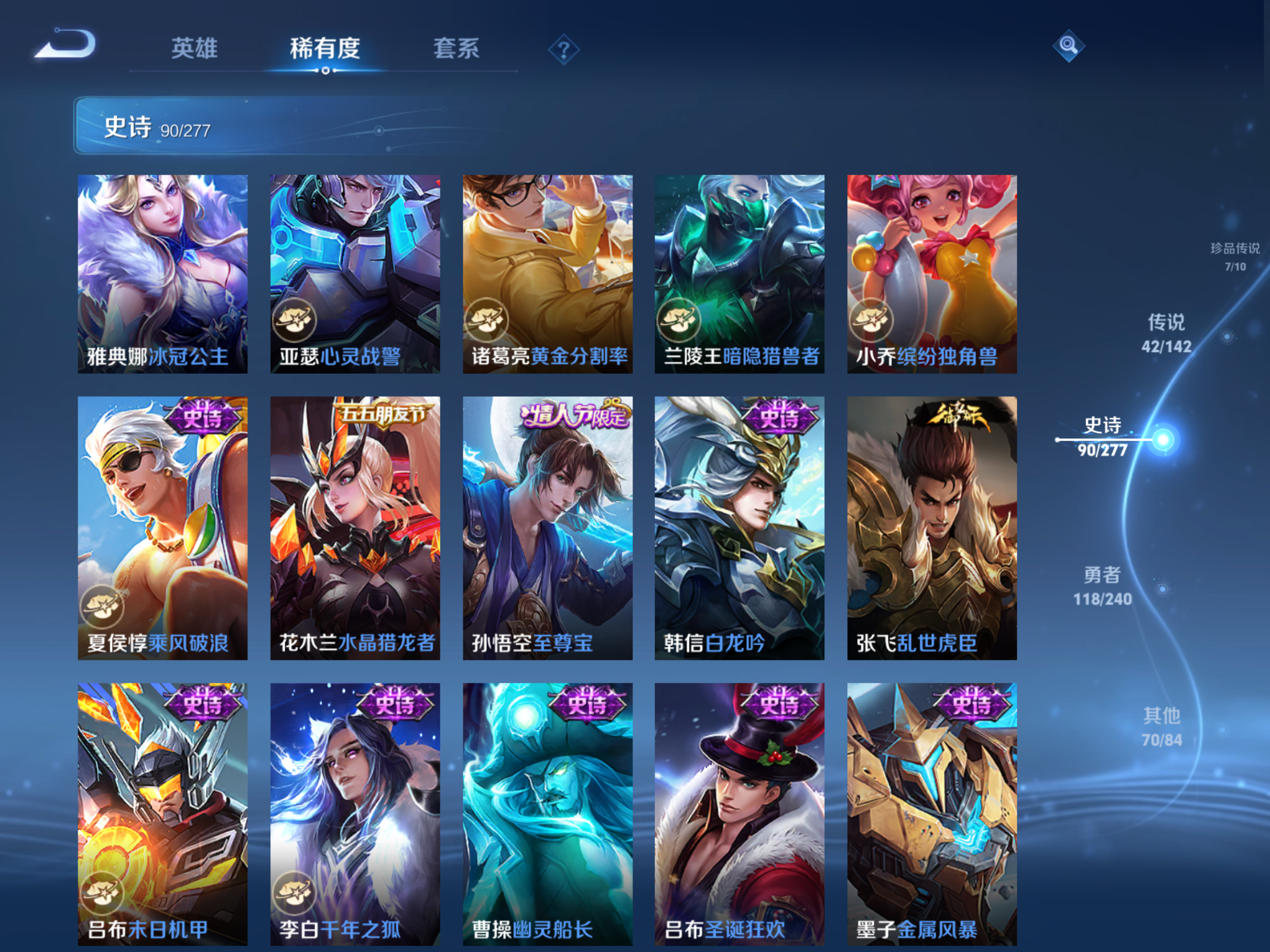 WZCMW4322974王者荣耀账号详情图16