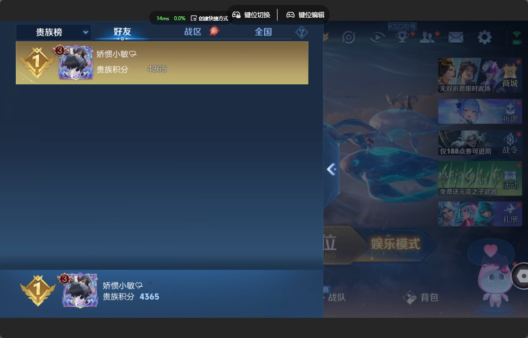 WZZM4311416王者荣耀账号详情图8