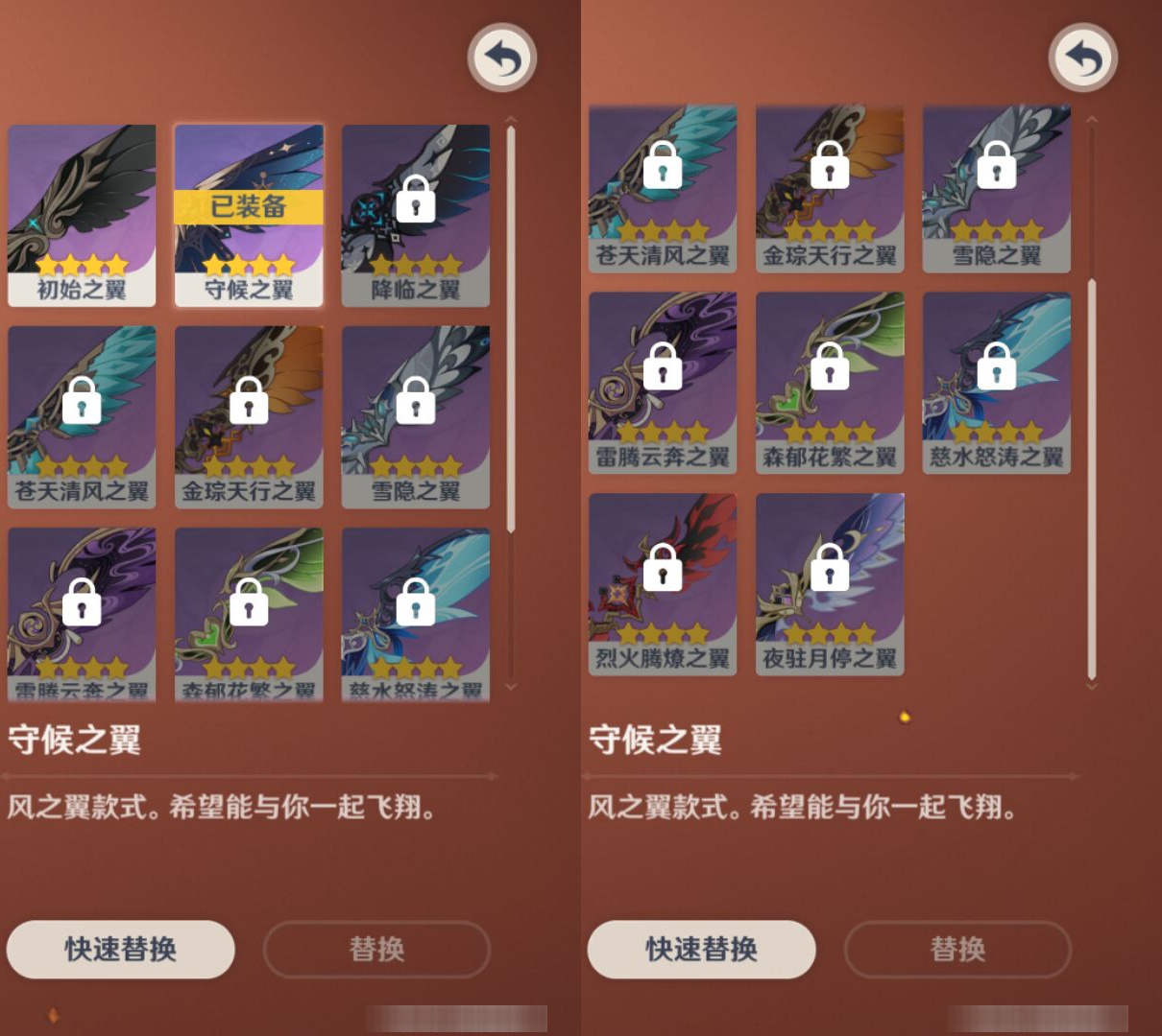 YSMK44393原神账号详情图7 YSMK44393原神账号详情图7