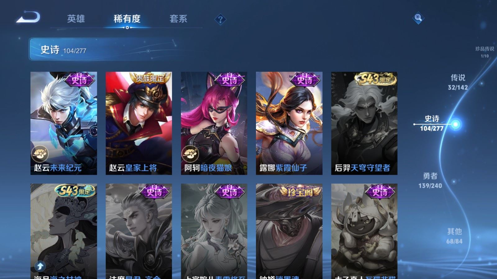 WZCMW4322511王者荣耀账号详情图21