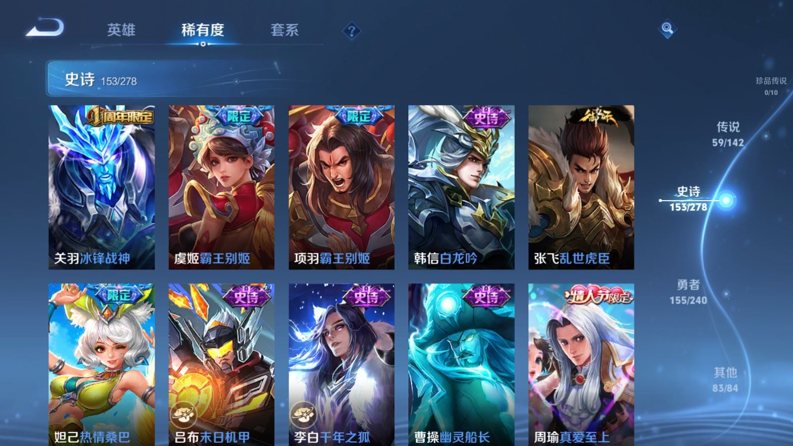 WZCMW4322482王者荣耀账号详情图24