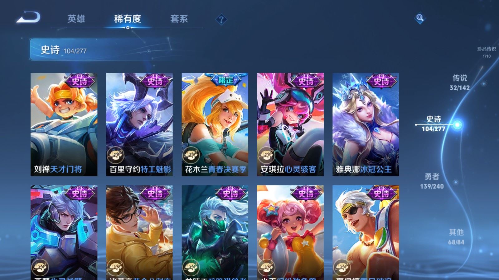 WZCMW4322511王者荣耀账号详情图18