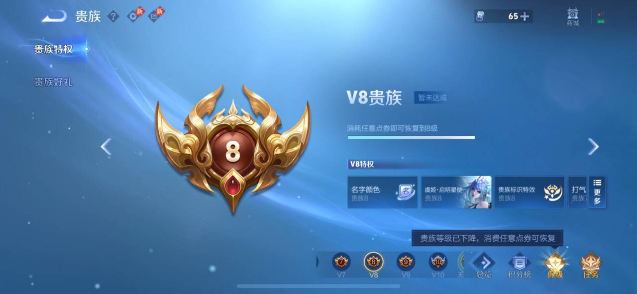 WZCMW4322240王者荣耀账号详情图4