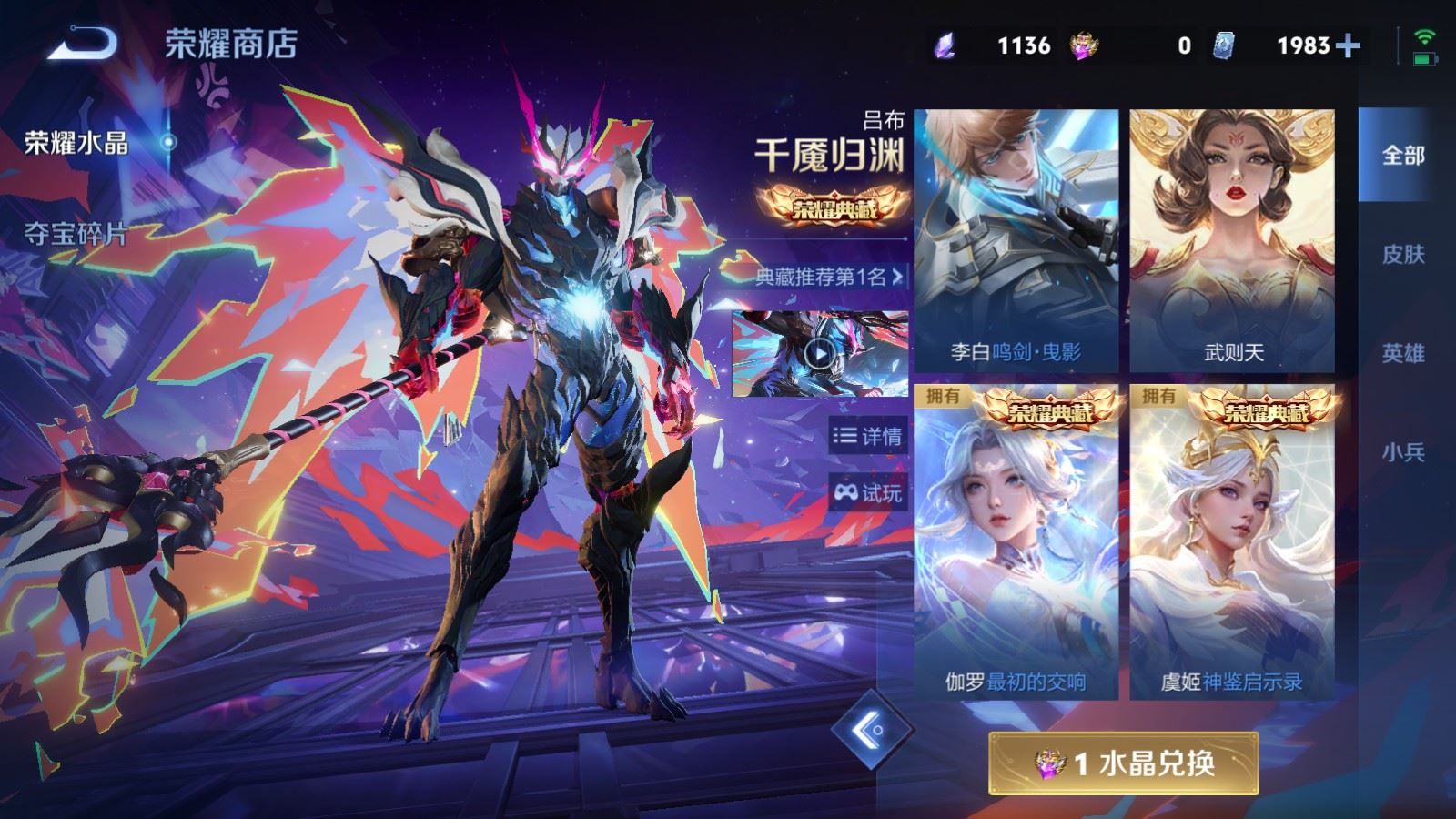 WZCMW4322570王者荣耀账号详情图57