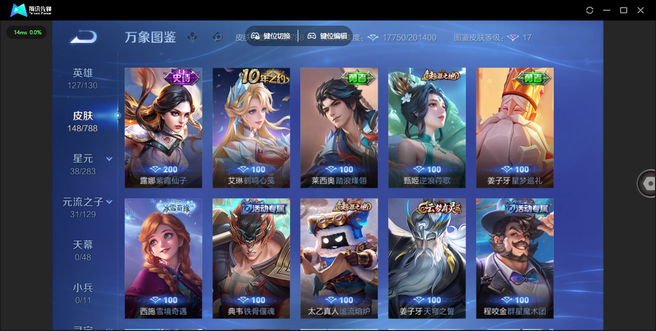 SJZCMW4103193三角洲行动账号详情图16