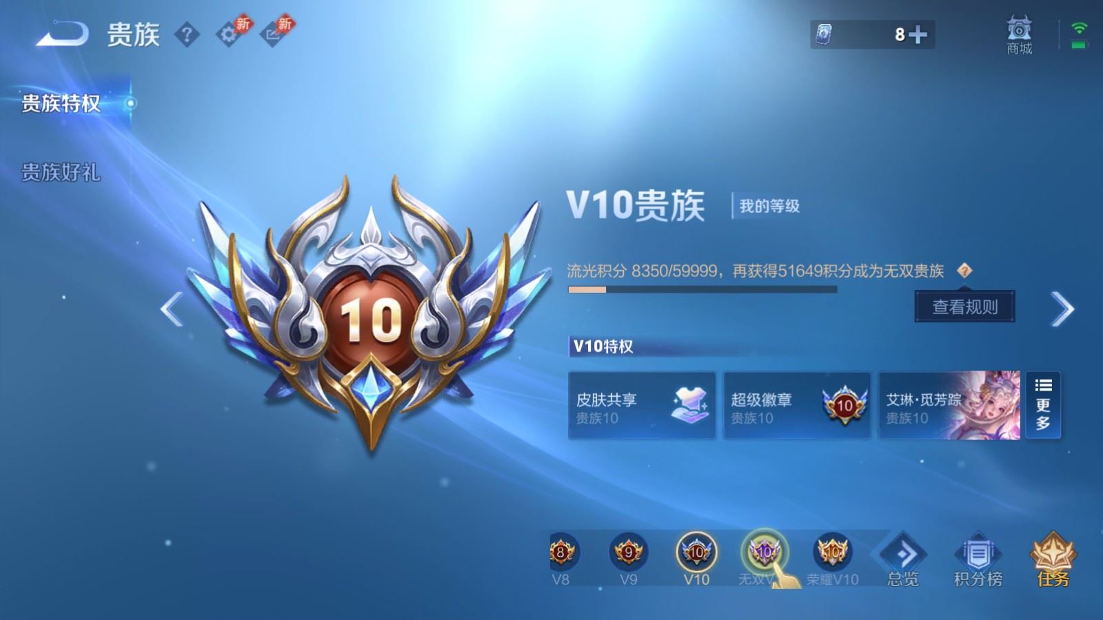 WZCMW4322964王者荣耀账号详情图35