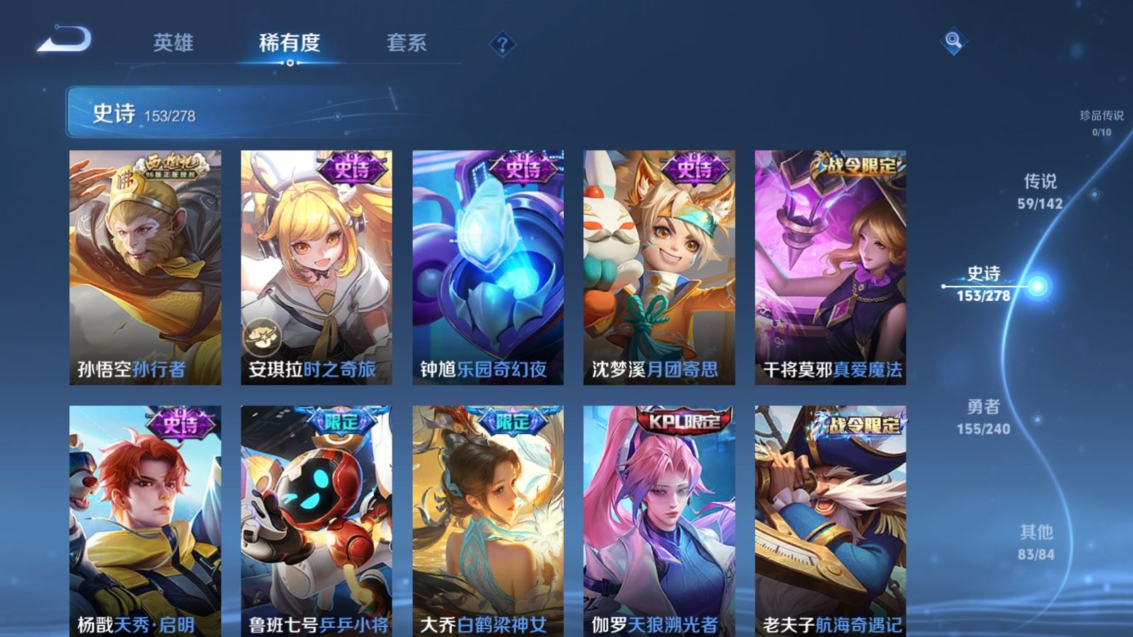WZCMW4322482王者荣耀账号详情图16
