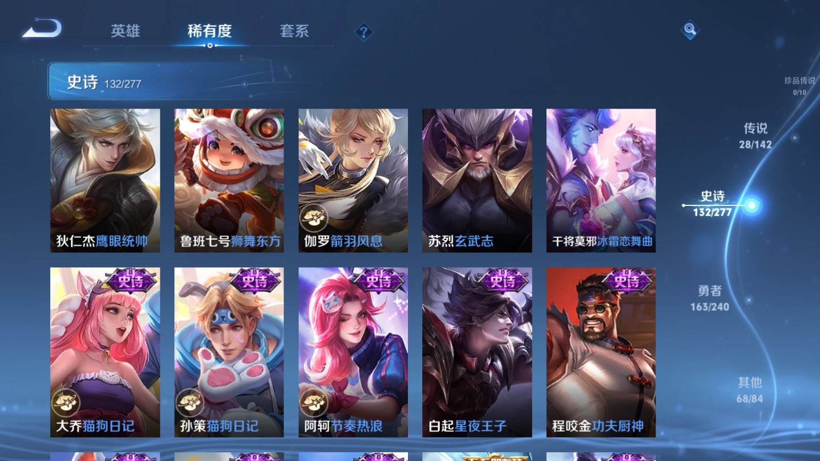 WZCMW4322383王者荣耀账号详情图17