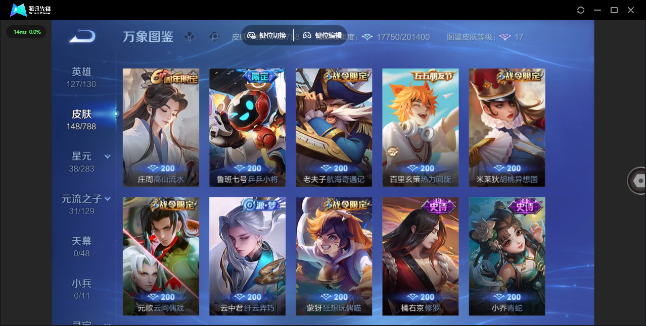 SJZCMW4103193三角洲行动账号详情图13