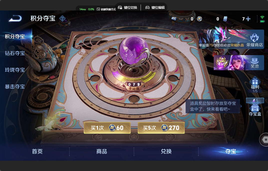 WZZM4311407王者荣耀账号详情图17