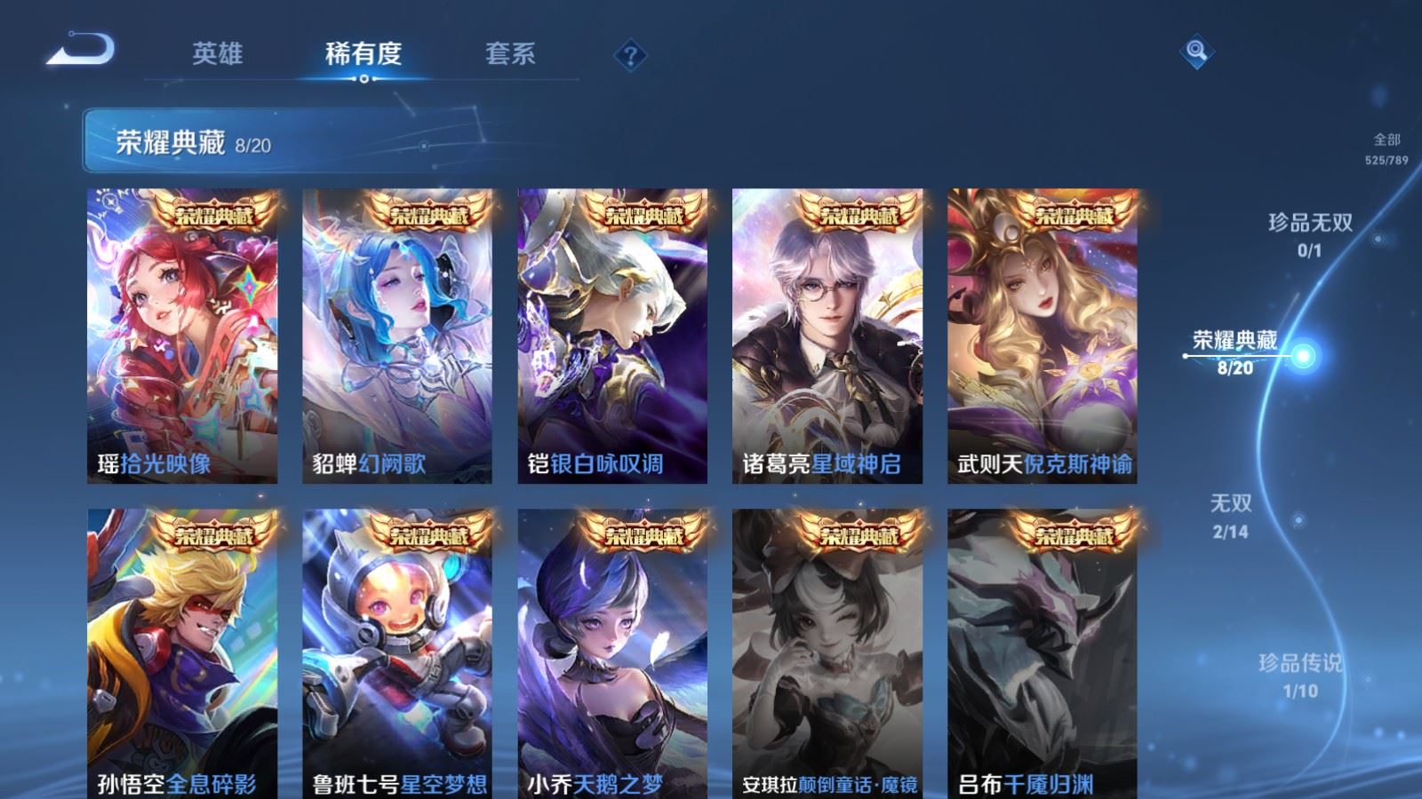 WZCMW4322964王者荣耀账号详情图5